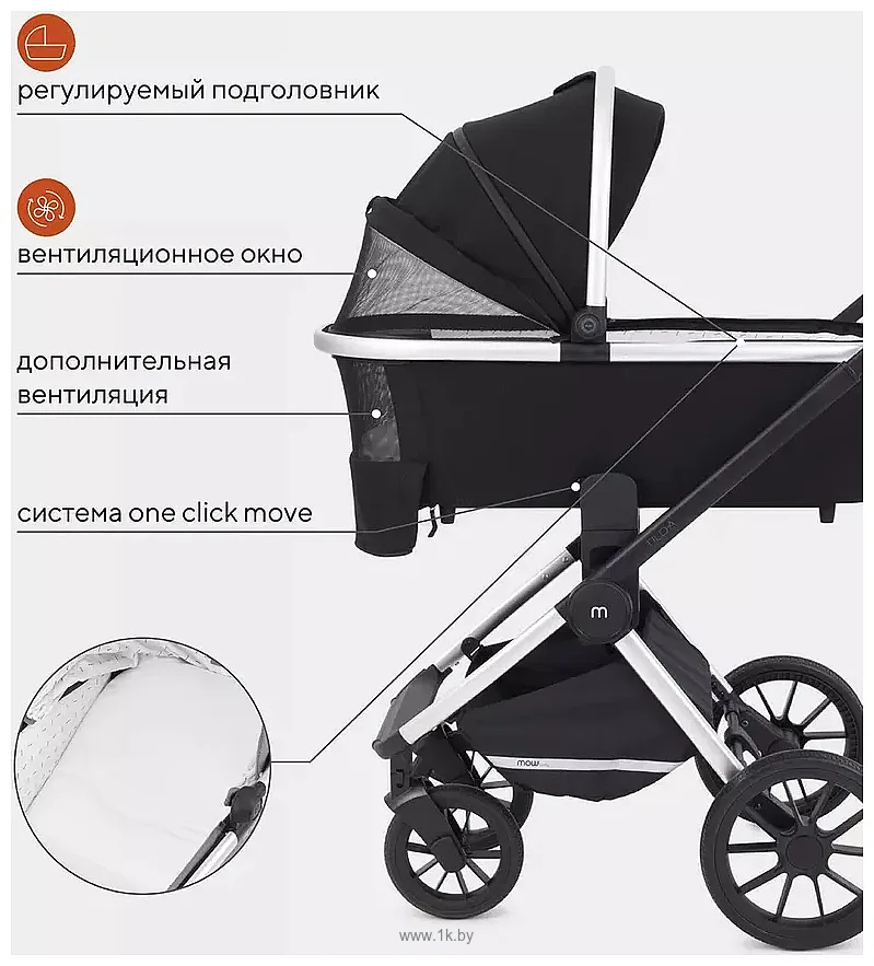 Фотографии Rant MOWbaby Tilda MB064 (2 в 1)