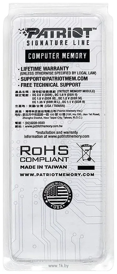 Фотографии Patriot Signature Line PSD532G56002S Фотографии Patriot Signature Line PSD532G56002S