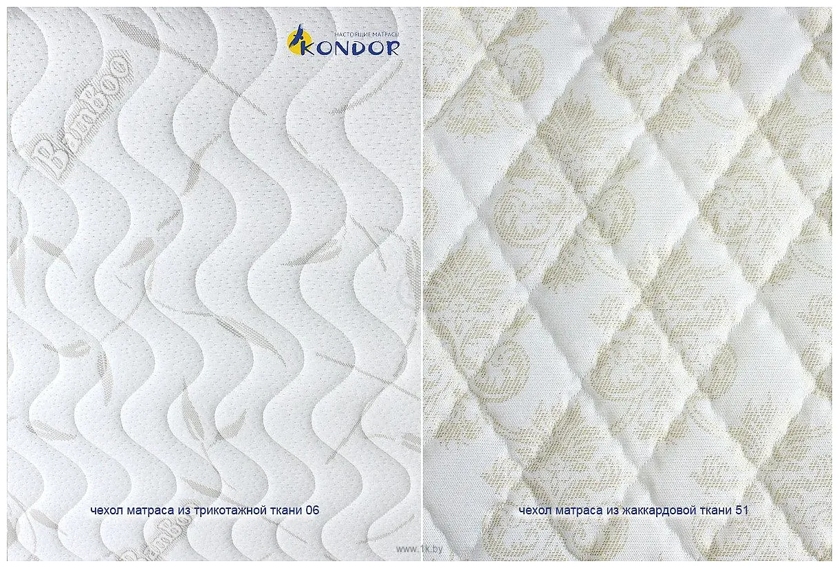 Фотографии Kondor Medic Medio 140x200 (комби-люкс)