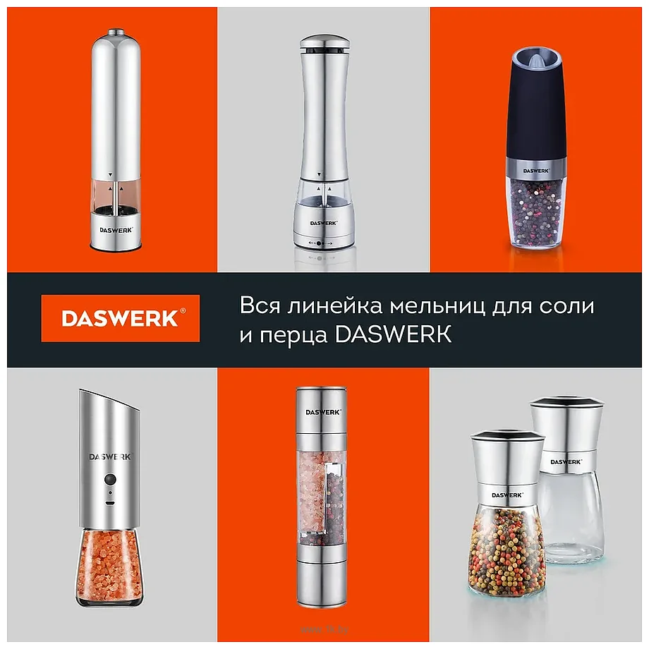 Фотографии Daswerk 456620