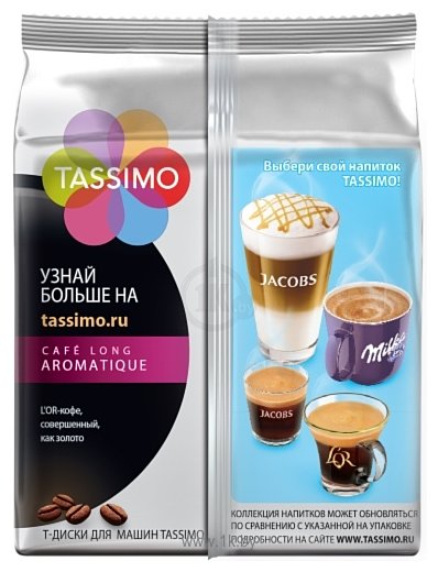 Фотографии Tassimo L'OR Espresso Cafe Long Aromatique 16 шт