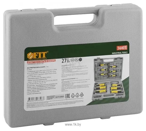 Фотографии FIT 56403 27 предметов