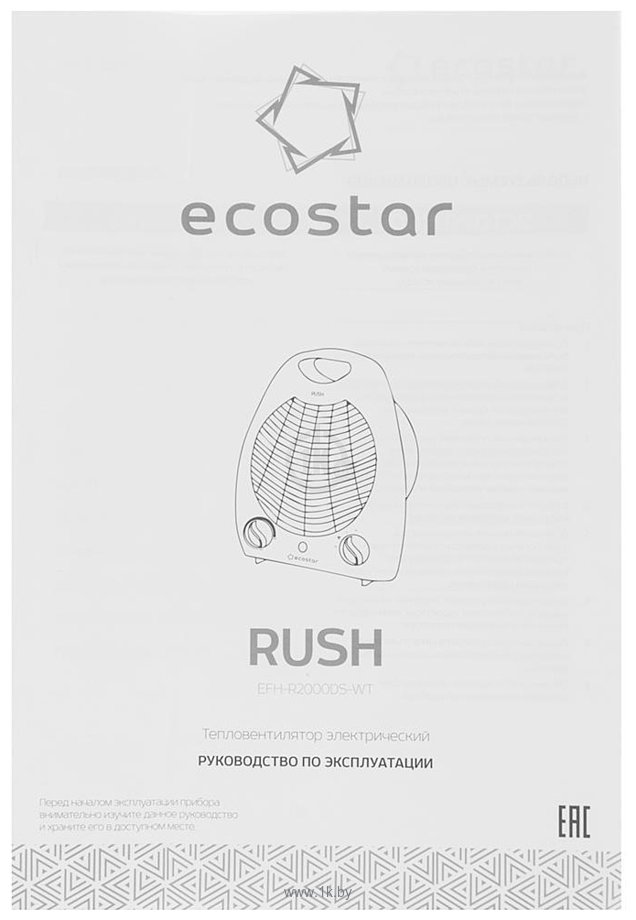 Фотографии EcoStar Rush EFH-R2000DS-WT