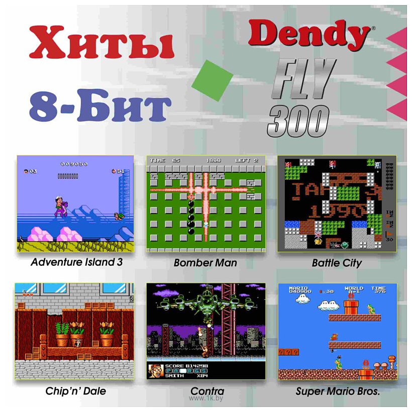 Фотографии Dendy Fly (300 игр)