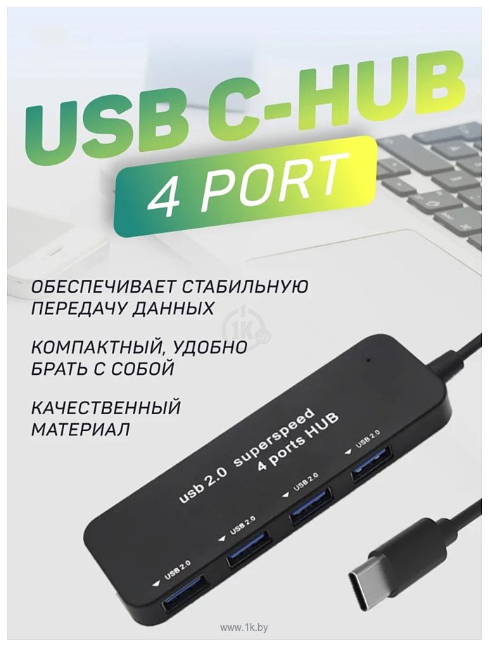 Фотографии Perfeo 4 Port C-HUB PF-H048