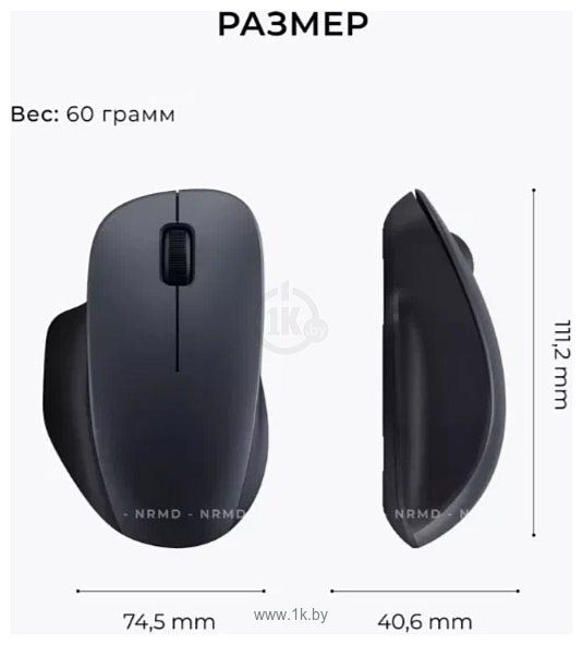 Фотографии Xiaomi Wireless Mouse Comfort Edition XMWXSB04YM black, международная версия