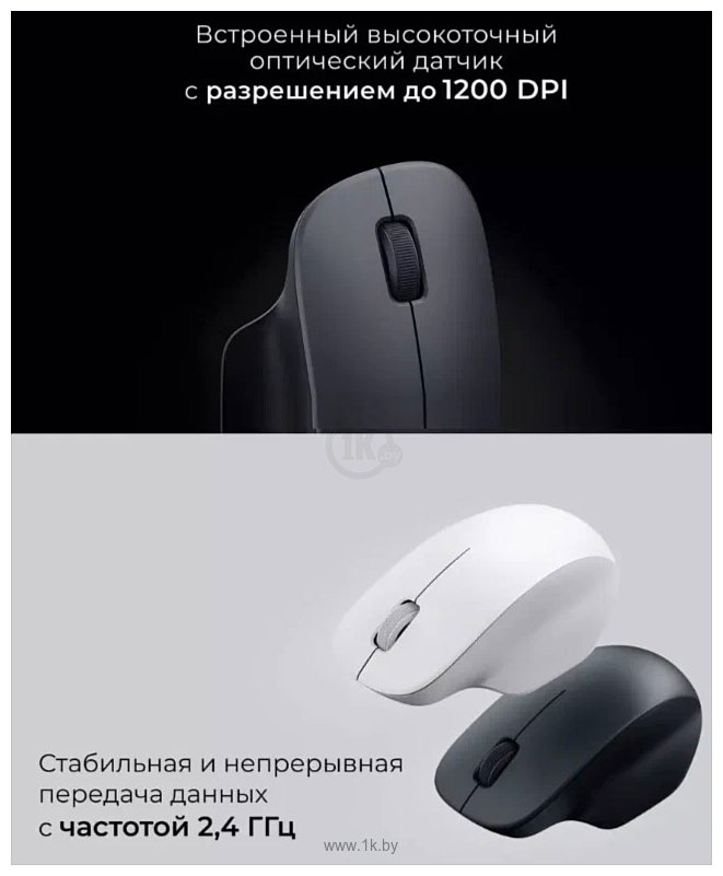 Фотографии Xiaomi Wireless Mouse Comfort Edition XMWXSB04YM black, международная версия