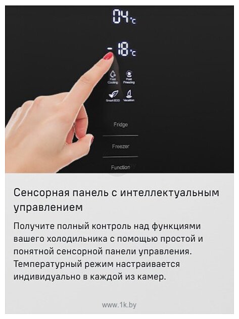 Фотографии MAUNFELD MFF200NFB Inverter Фотографии MAUNFELD MFF200NFB Inverter