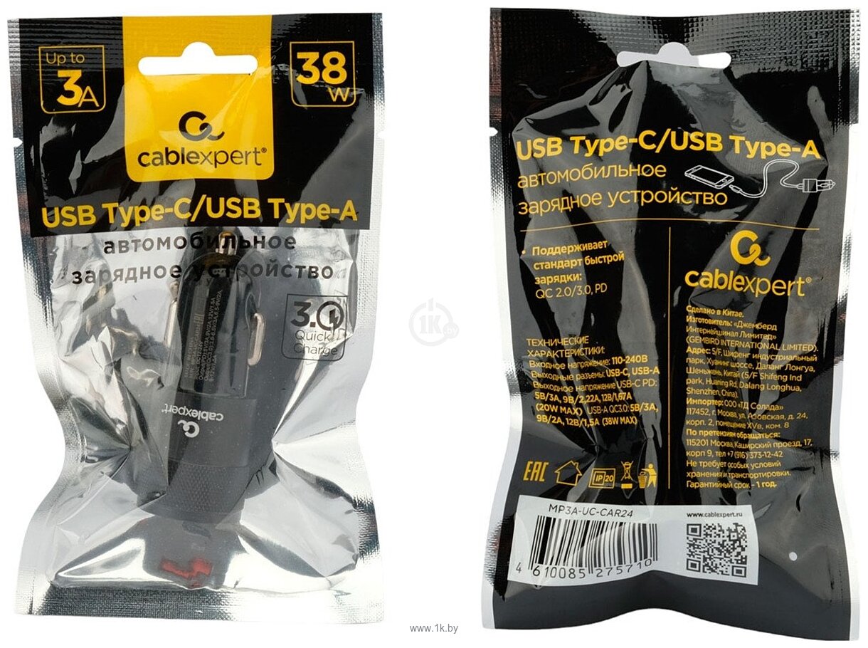 Фотографии Cablexpert MP3A-UC-CAR24