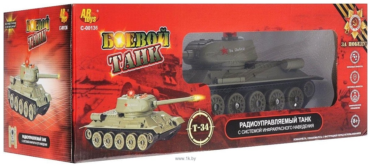 Фотографии Huanqi Battle Tank 553 1:24