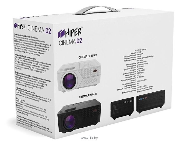 Фотографии HIPER Cinema D2 Black