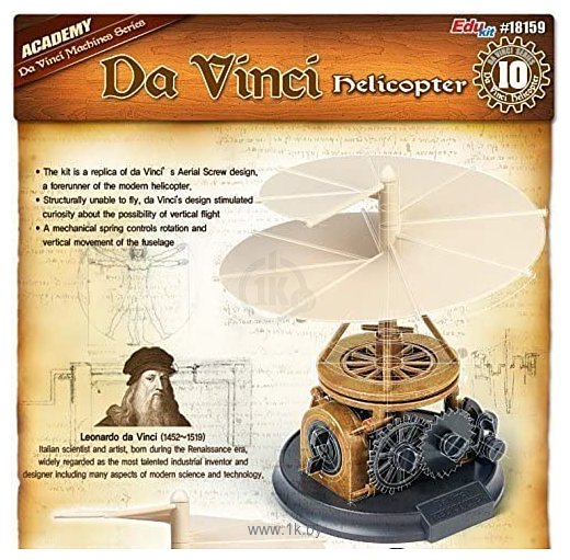 Фотографии Academy Da Vinci Helicopter 18159