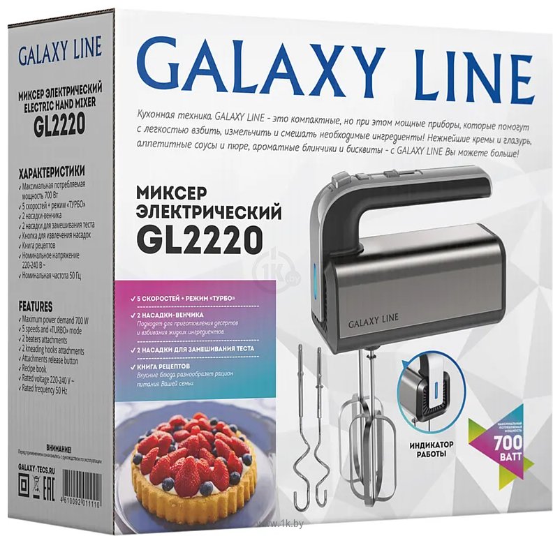 Фотографии Galaxy Line GL2220