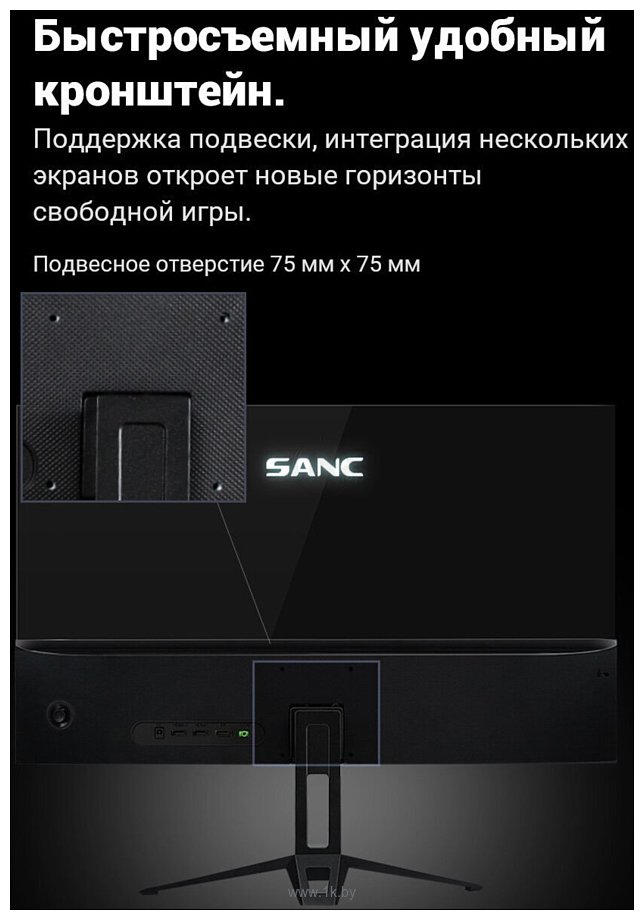 Фотографии Sanc N70 Pro II M2742