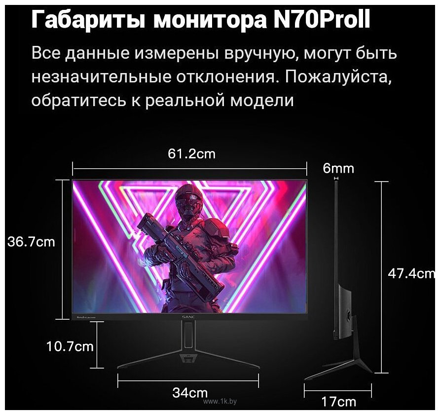 Фотографии Sanc N70 Pro II M2742