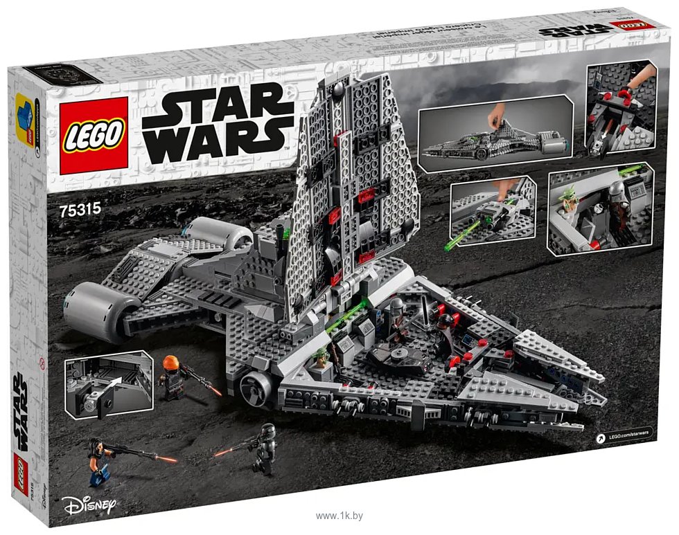 Фотографии LEGO Star Wars 75315 Легкий имперский крейсер