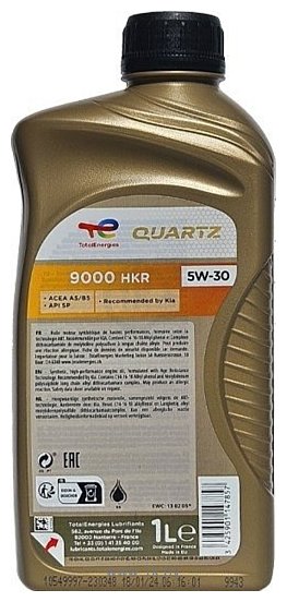 Фотографии Total Quartz 9000 HKR 5W-30 1л