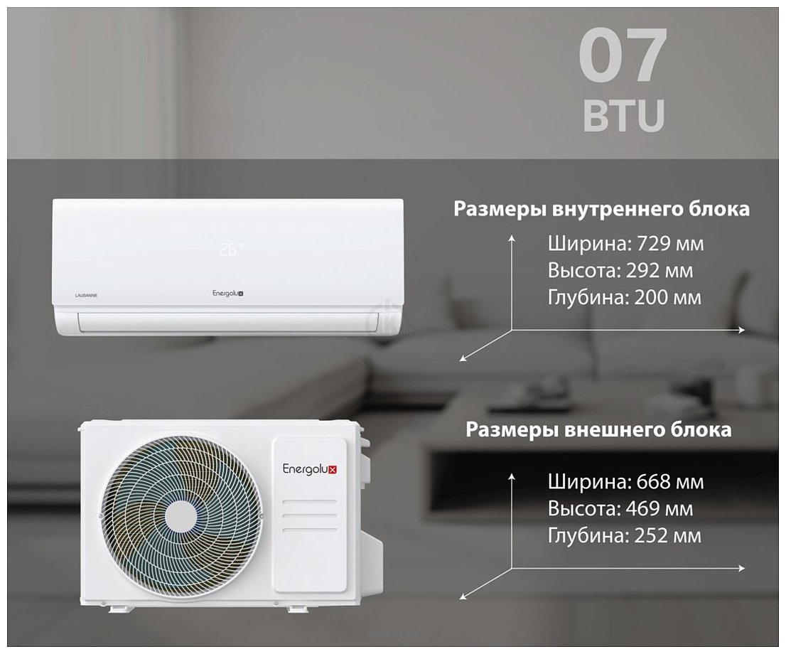 Фотографии Energolux Lausanne SAS07AR1-A/SAU07AR1-A