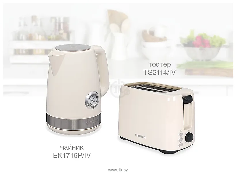 Фотографии Oursson TS2114/IV Фотографии Oursson TS2114/IV