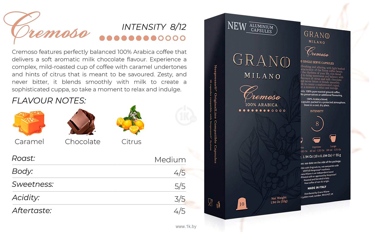 Фотографии Grano Milano Cremoso 10 шт