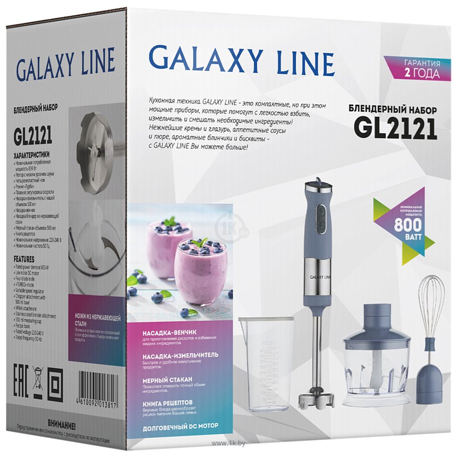 Фотографии Galaxy Line GL2121 (серый)