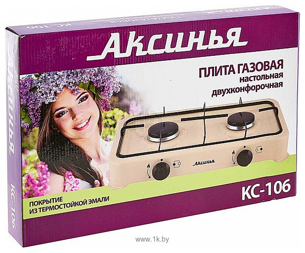 Фотографии Аксинья КС-106 (бежевый)