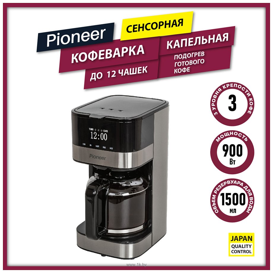 Фотографии Pioneer CM052D