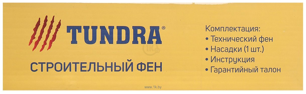 Фотографии TUNDRA 7119691