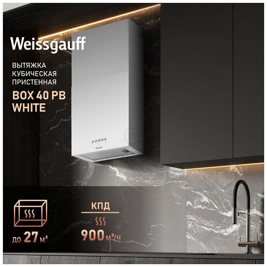 Фотографии Weissgauff Box 40 PB White