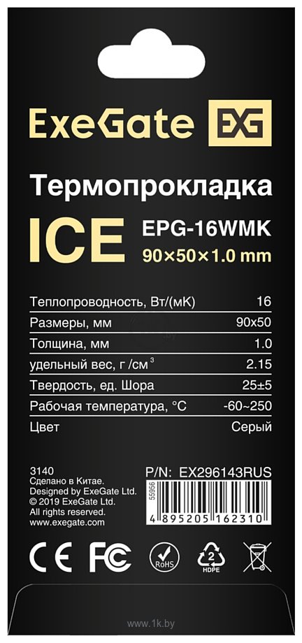 Фотографии ExeGate Ice EPG-16WMK EX296143RUS (50x90x1.0)