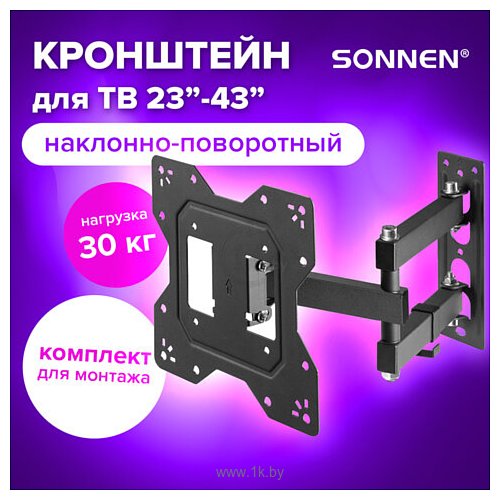 Фотографии Sonnen 455947