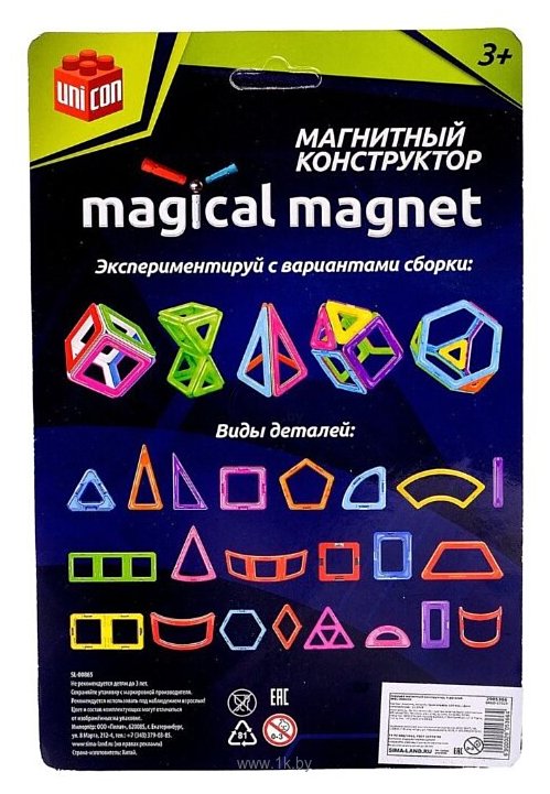 Фотографии UNICON Magical Magnet 2905367