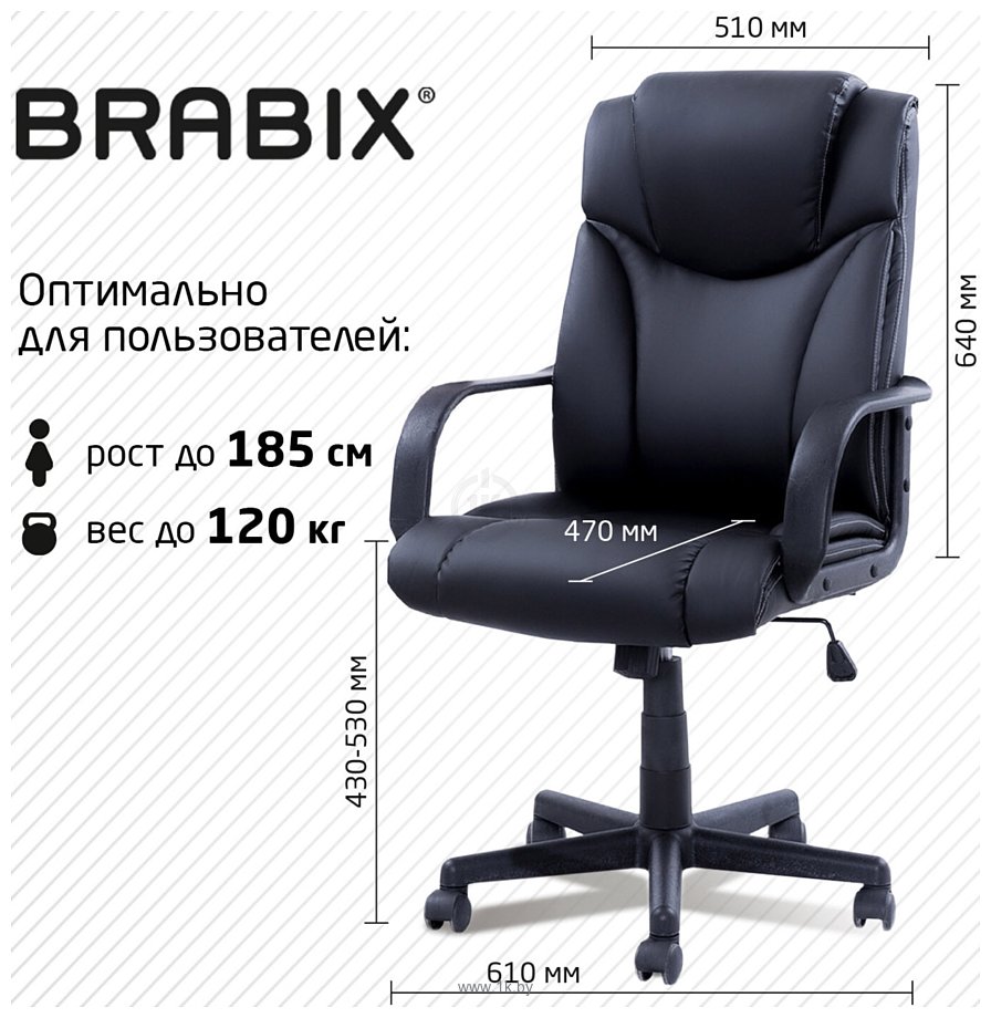 Фотографии Brabix Relax MS-001 (черный)