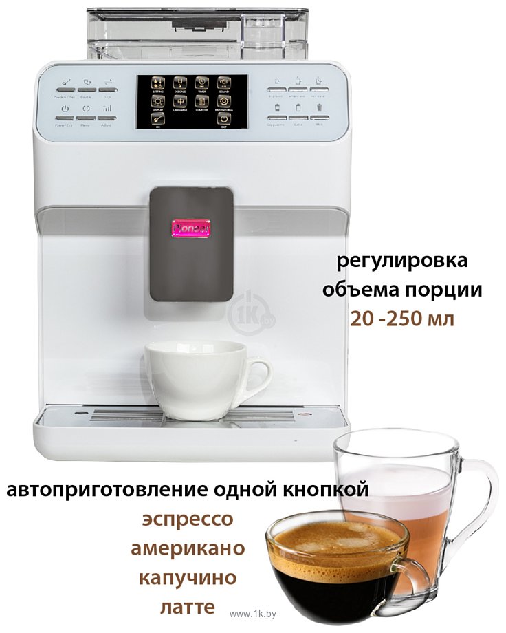 Фотографии Pioneer CMA009 (белый)