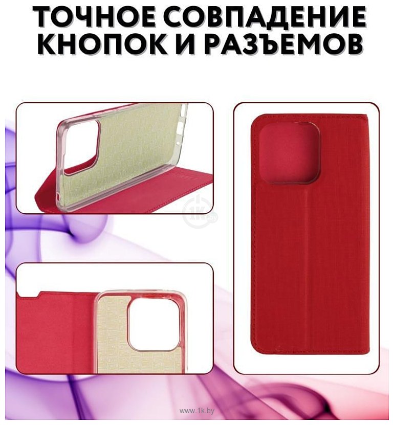 Фотографии Bingo Book для Xiaomi Redmi 12C (красный)