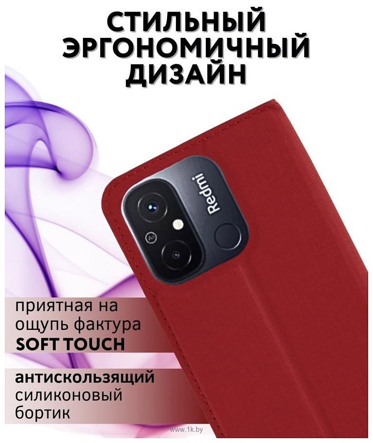 Фотографии Bingo Book для Xiaomi Redmi 12C (красный)