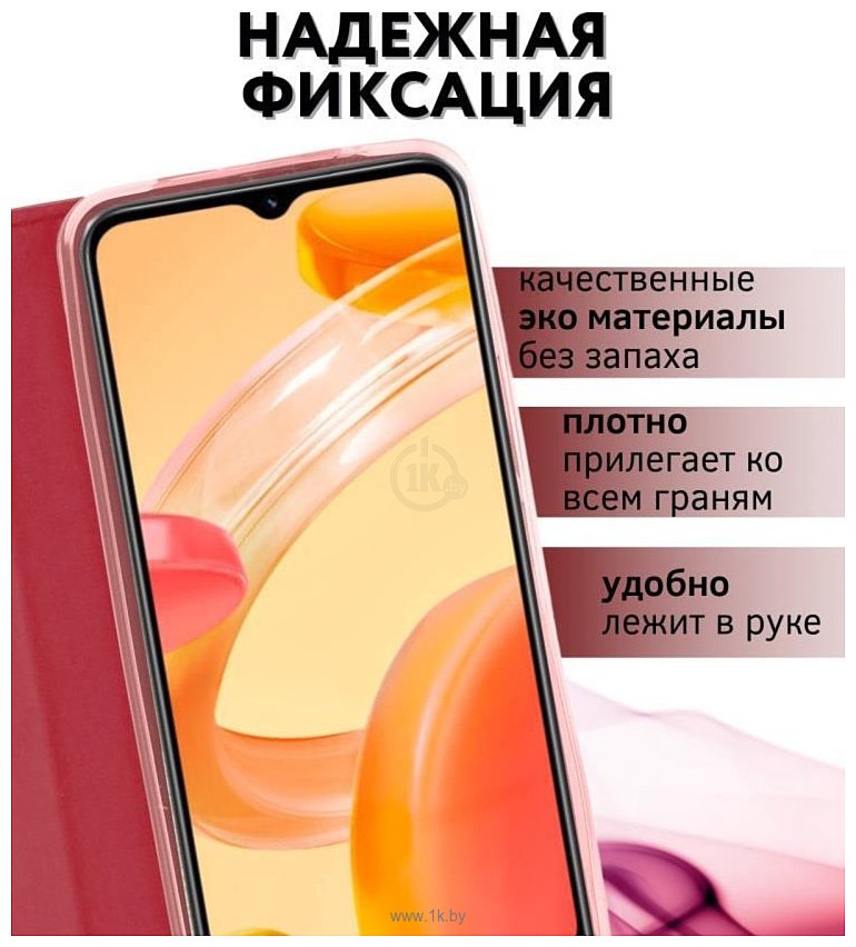 Фотографии Bingo Book для Xiaomi Redmi 12C (красный)