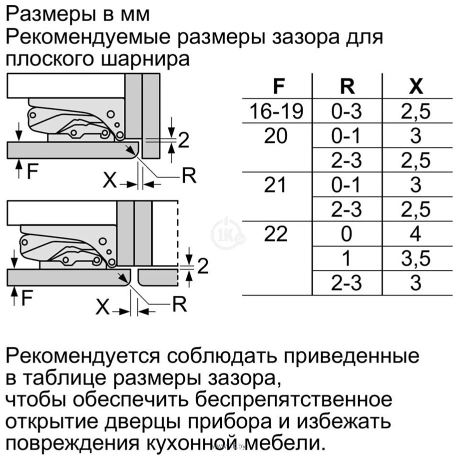 Фотографии Bosch Serie 6 KIN86AF3M8