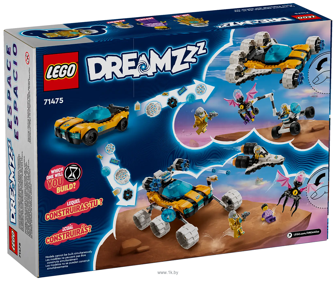 Фотографии LEGO DREAMZzz 71475 Космический автомобиль мистера Оза