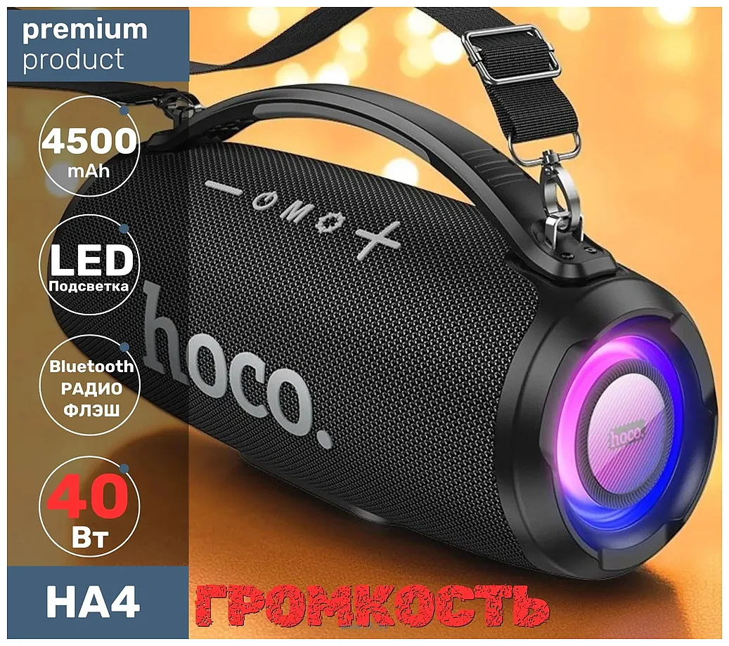 Фотографии Hoco HA4 Surge (HA4BLACK)