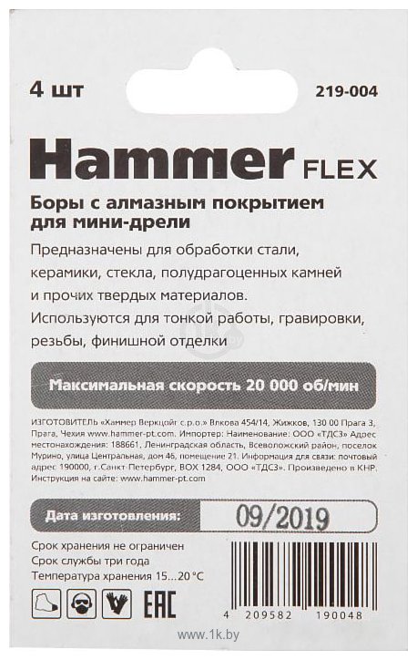 Фотографии Hammer 219-004 4 предмета