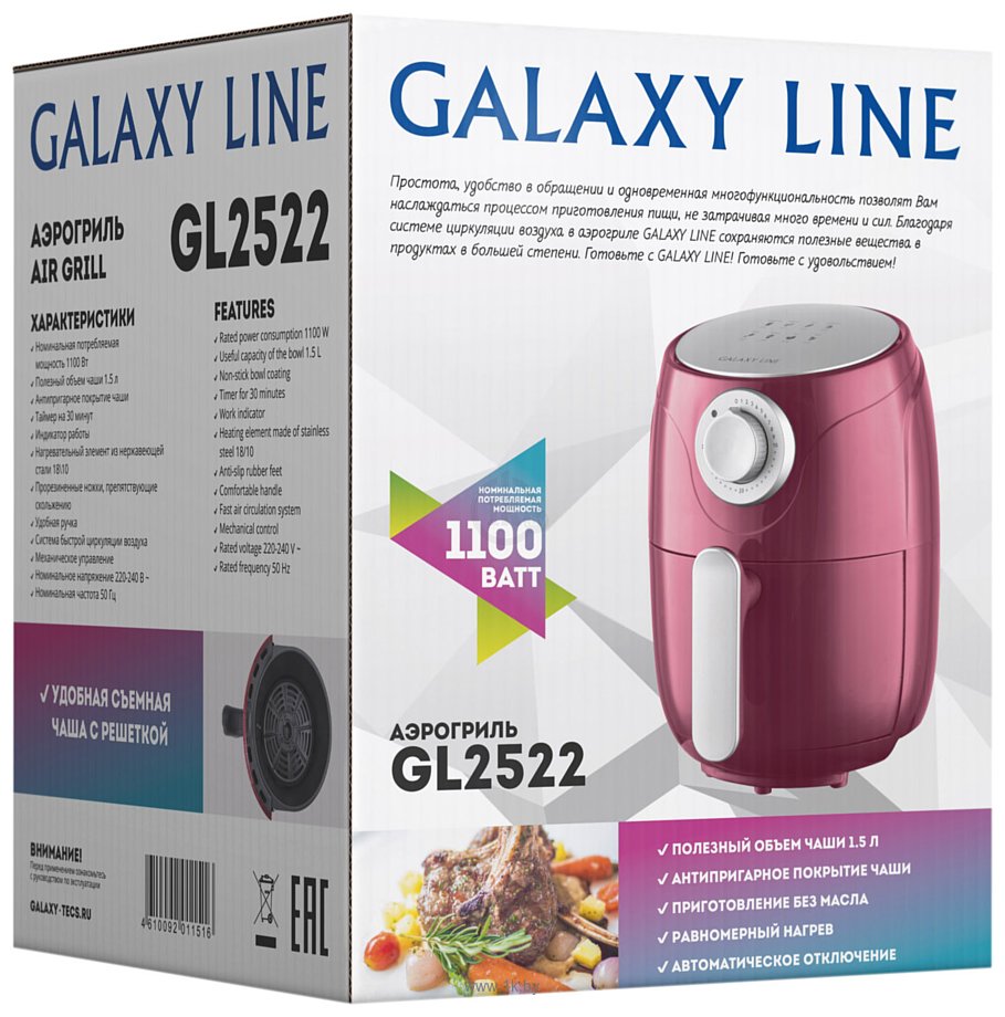 Фотографии Galaxy Line GL2522