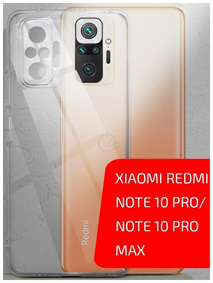 Фотографии Volare Rosso Clear для Xiaomi Redmi Note 10 Pro/ Note 10 Pro Max (прозрачный)