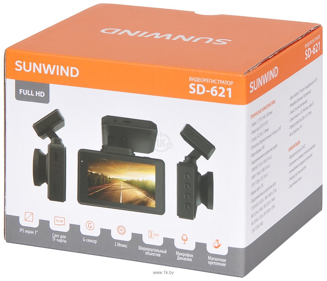 Фотографии SunWind SD-621