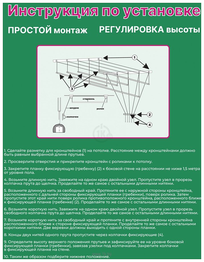 Фотографии Comfort Alumin Group Потолочная телескопическая 7 прутьев 100-180см (алюминий)