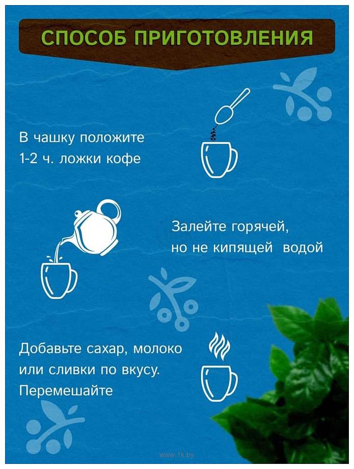 Фотографии Royal Signature с каскарой сублимированный 250г