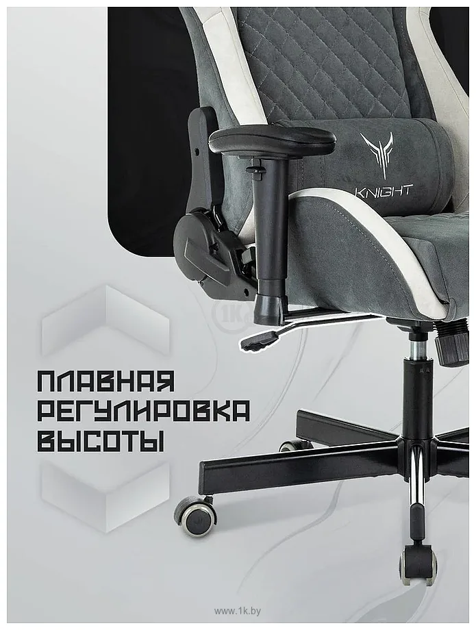 Фотографии Knight Regal (темно-серый) Фотографии Knight Regal (темно-серый)