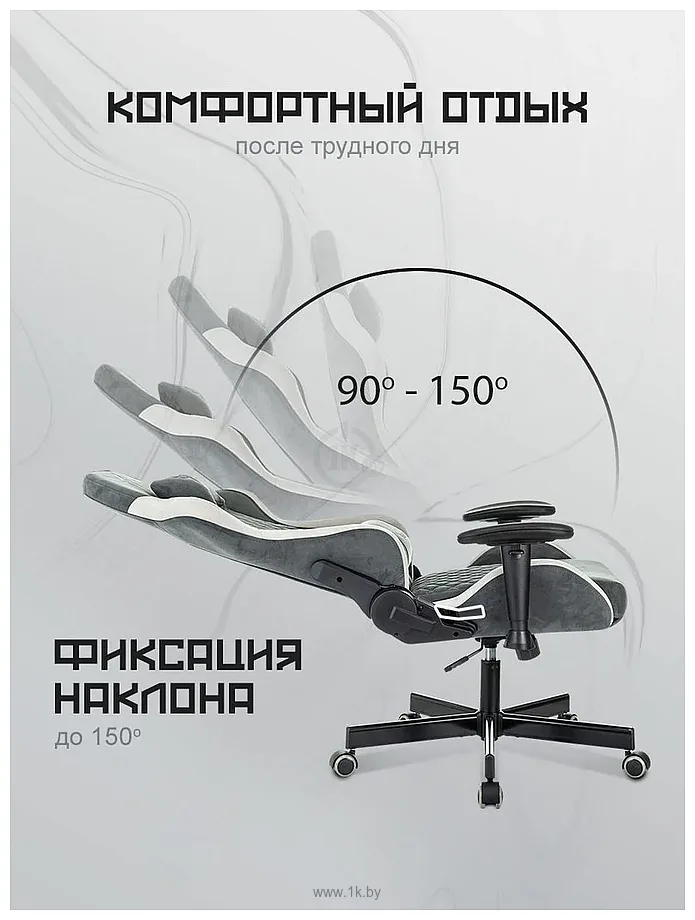 Фотографии Knight Regal (темно-серый) Фотографии Knight Regal (темно-серый)