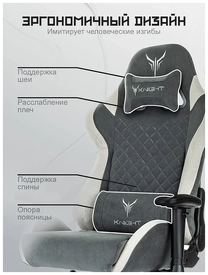 Фотографии Knight Regal (темно-серый) Фотографии Knight Regal (темно-серый)