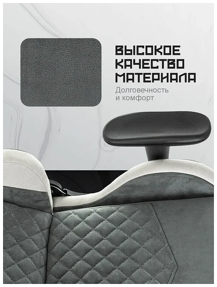 Фотографии Knight Regal (темно-серый) Фотографии Knight Regal (темно-серый)